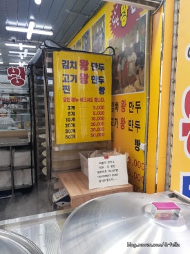 바블리옛날왕만두 사진 6