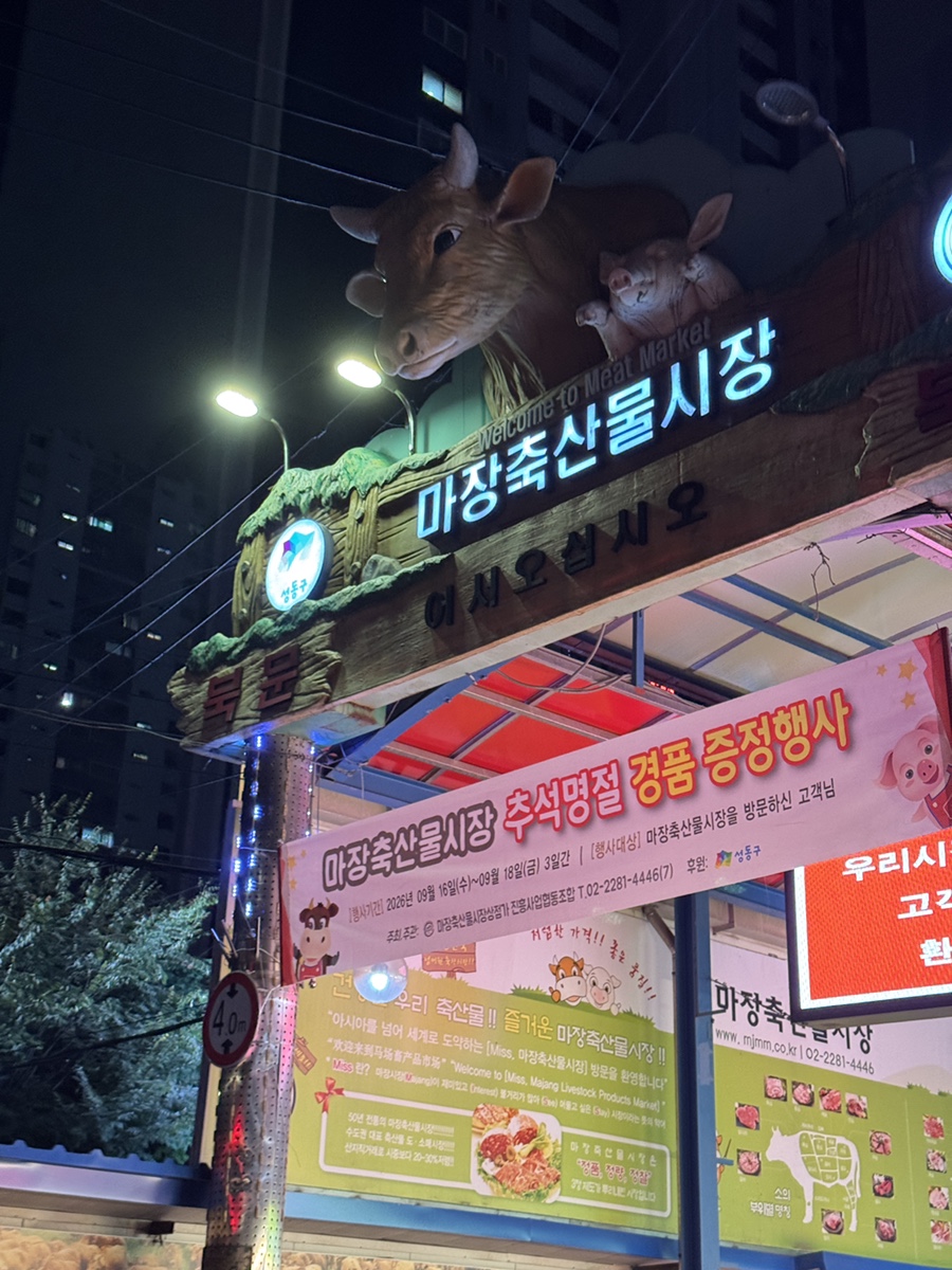 본앤브레드 오리지널 대표 사진
