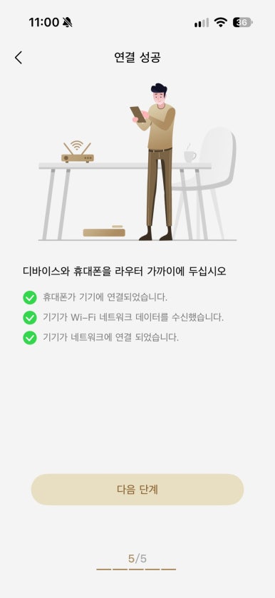 드리미 Aqua10 Ultra Roller 내돈내산|구매부터 박스 개봉·설치·앱 연결까지 관련 이미지