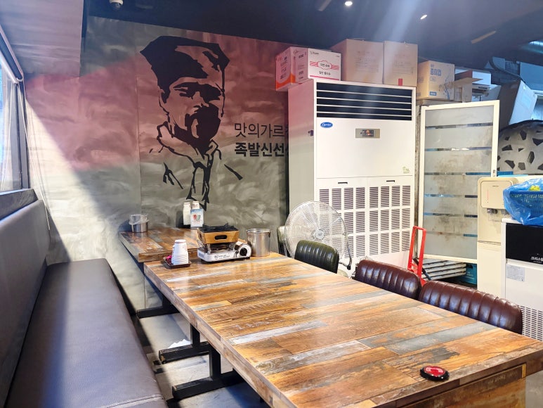 족발신선생 부천역점 사진 2