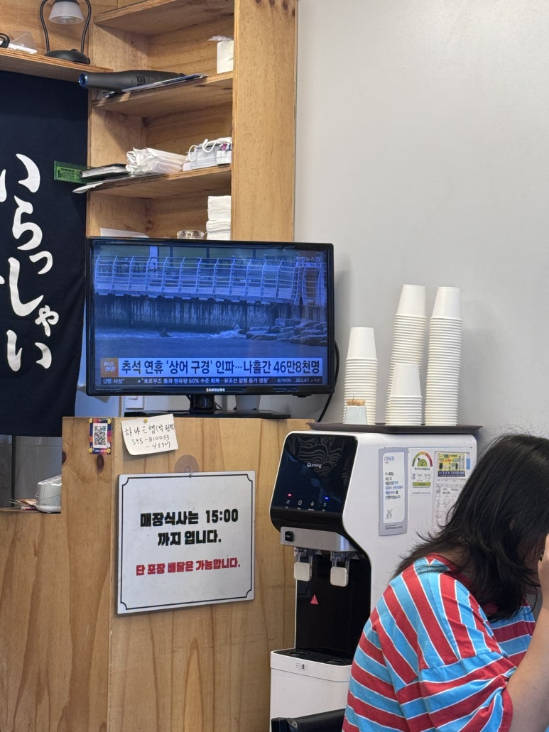 사누끼 사진 5