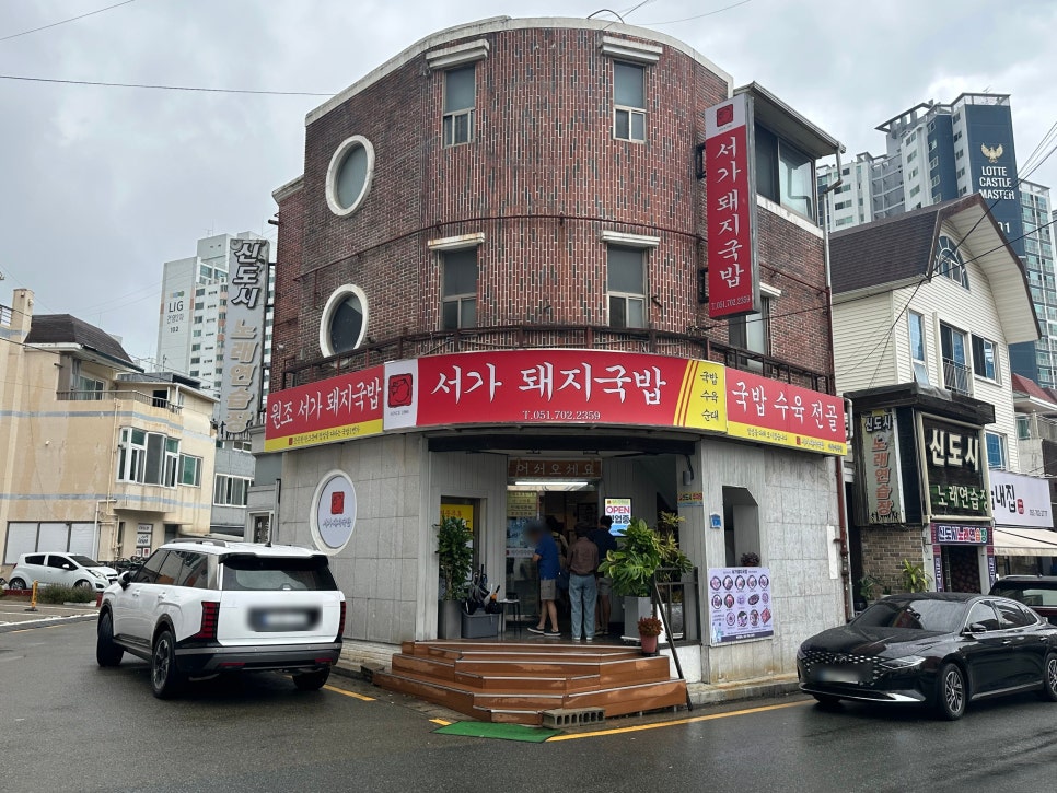3대서가 사진 3