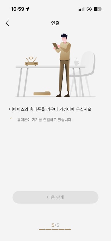 드리미 Aqua10 Ultra Roller 내돈내산|구매부터 박스 개봉·설치·앱 연결까지 관련 이미지