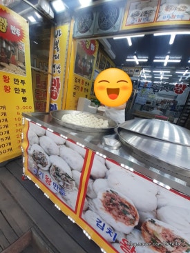 바블리옛날왕만두 사진 3