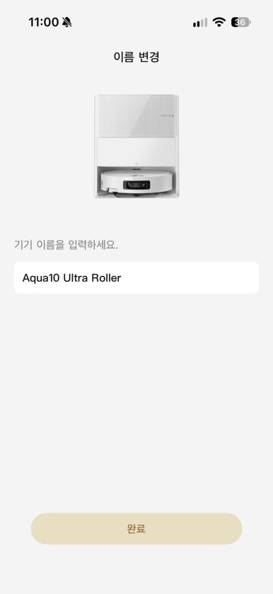 드리미 Aqua10 Ultra Roller 내돈내산|구매부터 박스 개봉·설치·앱 연결까지 관련 이미지