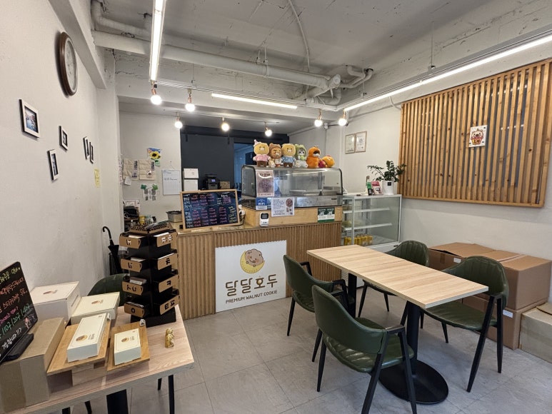 달달호두 부평남부점 사진 8