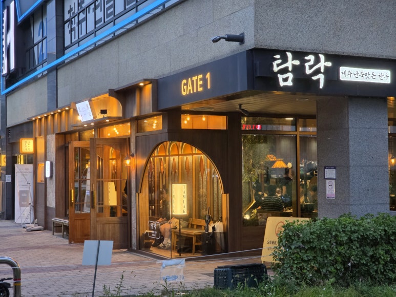 탐락 사진 4