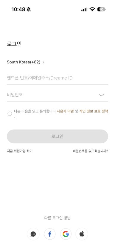드리미 Aqua10 Ultra Roller 내돈내산|구매부터 박스 개봉·설치·앱 연결까지 관련 이미지