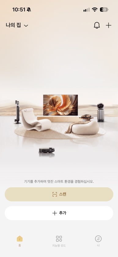 드리미 Aqua10 Ultra Roller 내돈내산|구매부터 박스 개봉·설치·앱 연결까지 관련 이미지