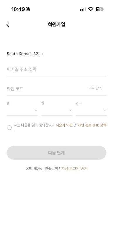 드리미 Aqua10 Ultra Roller 내돈내산|구매부터 박스 개봉·설치·앱 연결까지 관련 이미지