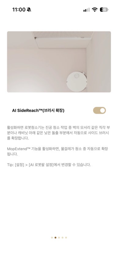 드리미 Aqua10 Ultra Roller 내돈내산|구매부터 박스 개봉·설치·앱 연결까지 관련 이미지