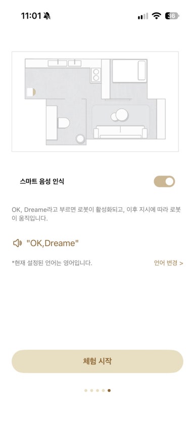 드리미 Aqua10 Ultra Roller 내돈내산|구매부터 박스 개봉·설치·앱 연결까지 관련 이미지