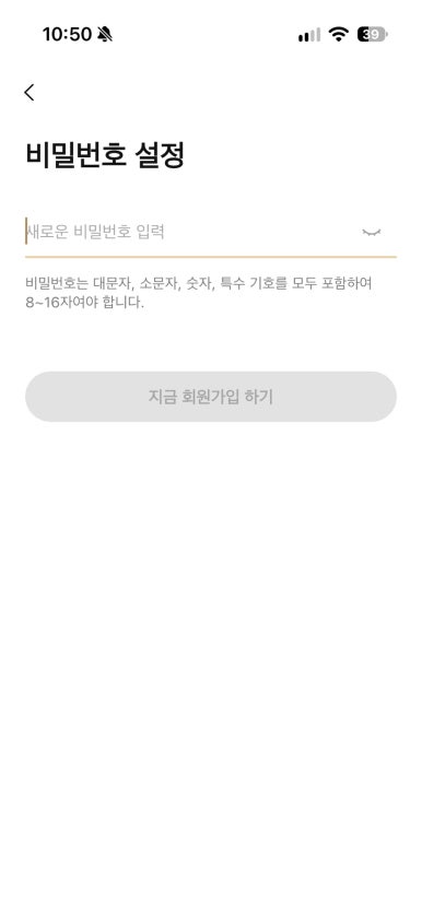 드리미 Aqua10 Ultra Roller 내돈내산|구매부터 박스 개봉·설치·앱 연결까지 관련 이미지