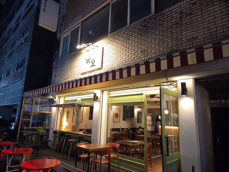 바오 사진 2