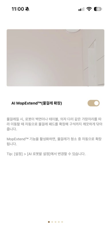 드리미 Aqua10 Ultra Roller 내돈내산|구매부터 박스 개봉·설치·앱 연결까지 관련 이미지