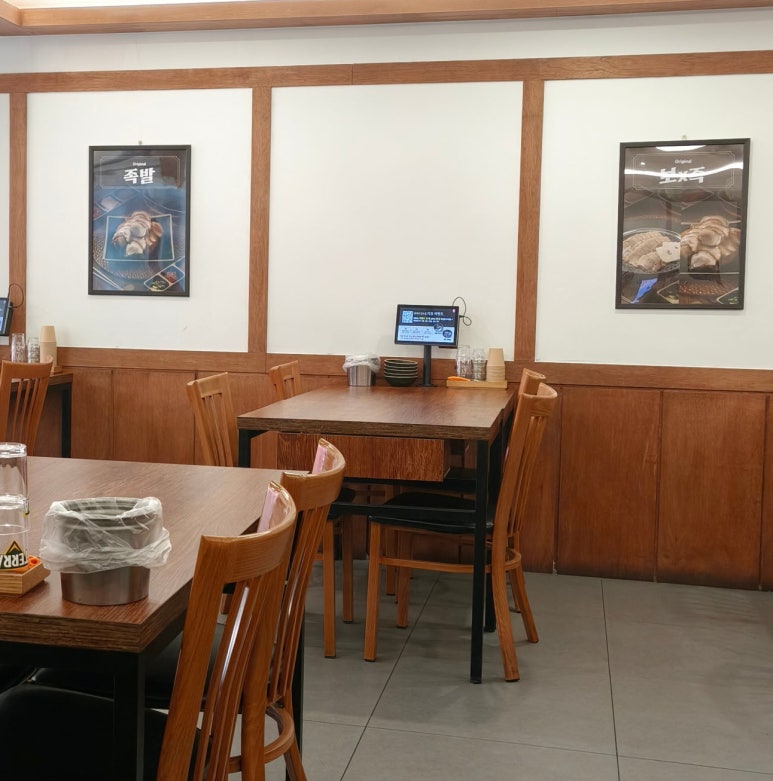 삼합대장 서울대입구역본점 사진 6