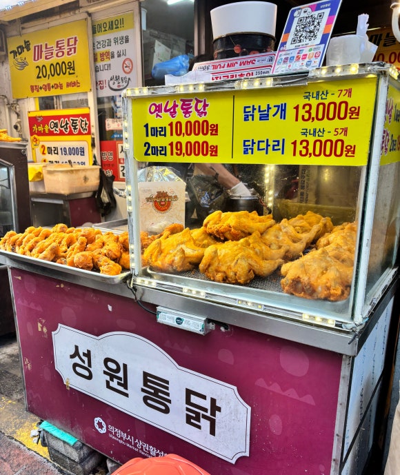 성원통닭 사진 5