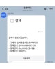 빵 하나만 사 먹을게요 지갑 찾아준 여고생, 잠시 뒤 찍힌 6만8000원 관련 사진 3