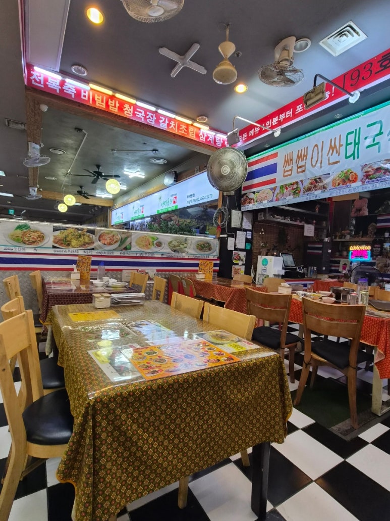 쌥쌥이싼 태국식당 사진 4
