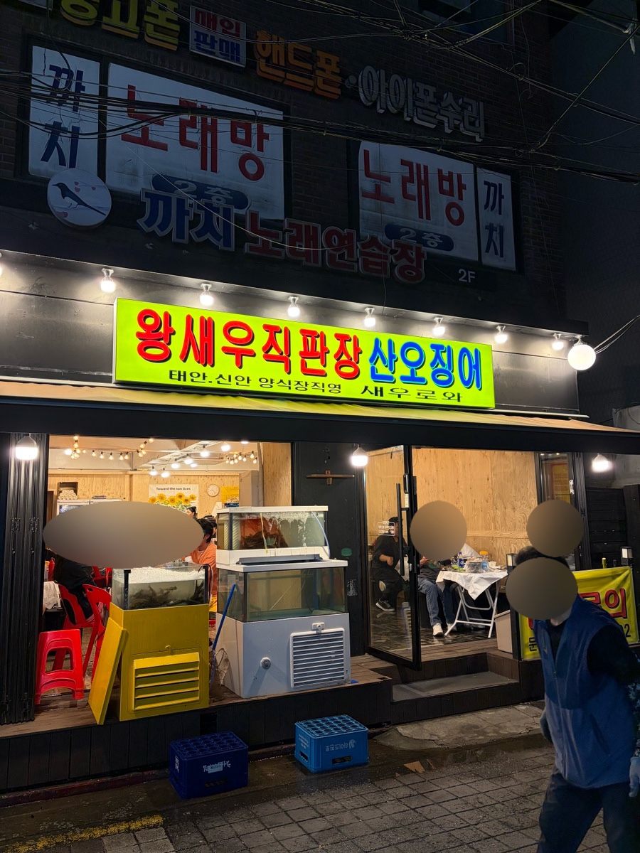 원조북경양꼬치 사진 6