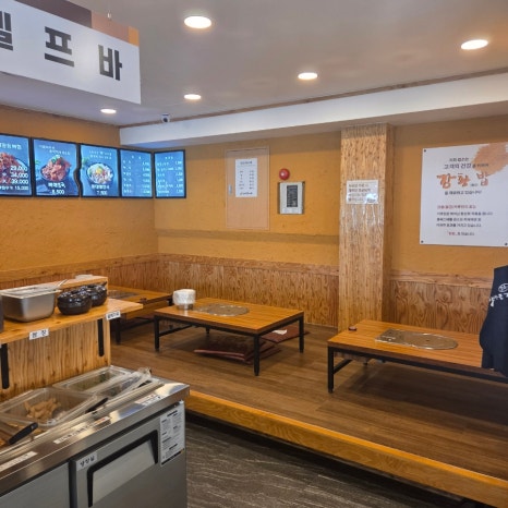 신사골감자탕 서울대입구점 사진 3