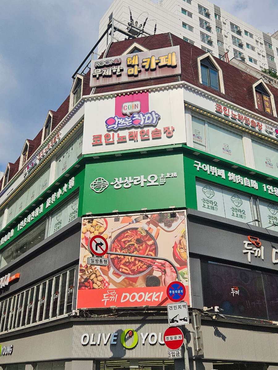 상상라오회전훠궈구이 부천점 사진 3