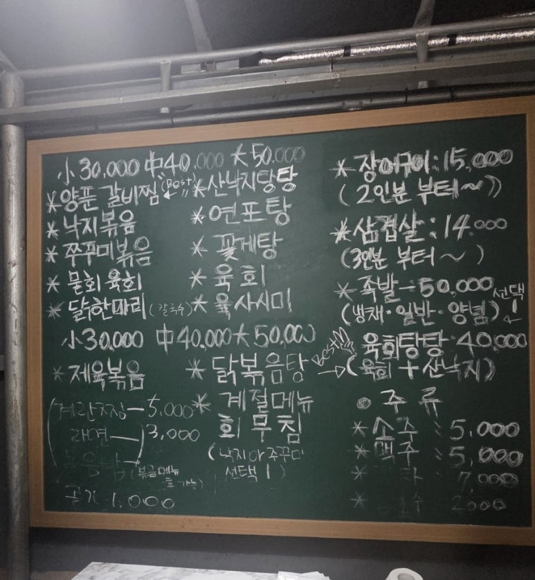 1박2일소주방 사진 4