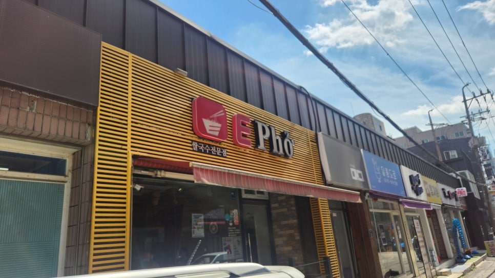 이포 사진 5