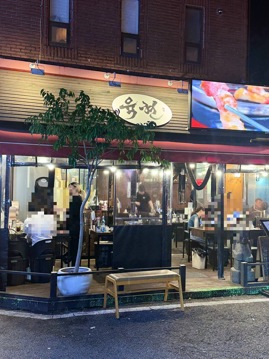 육현 대표 사진