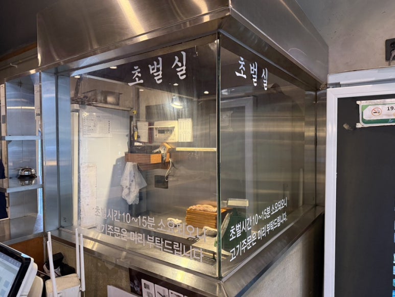 하남돼지집 안산선부점 사진 3