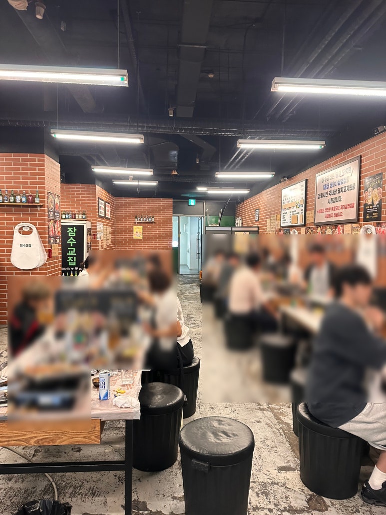 잠수교집 광교직영점 사진 3