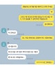 빵 하나만 사 먹을게요 지갑 찾아준 여고생, 잠시 뒤 찍힌 6만8000원 관련 사진 2