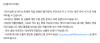 리센느 소속사가 올린 생일 서포트 공지에 팬들이 화난 이유 관련 사진 5