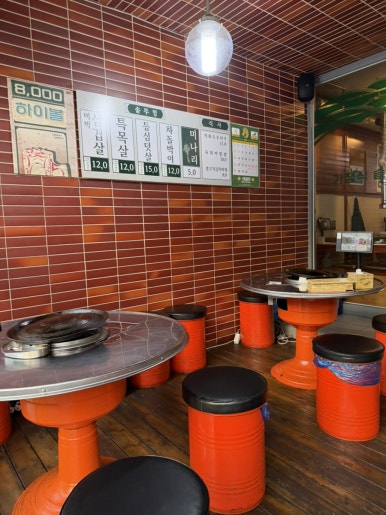 샘골로 본점 사진 3
