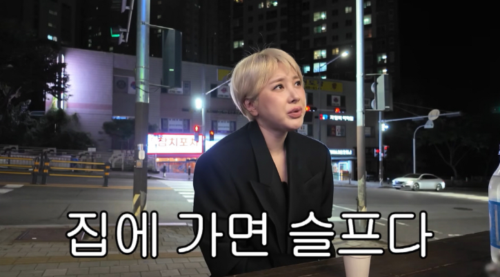 그런데 60세까지 ‘신데렐라’ 하는 서인영은 조금 보고 싶긴 함 ㅎㅎ