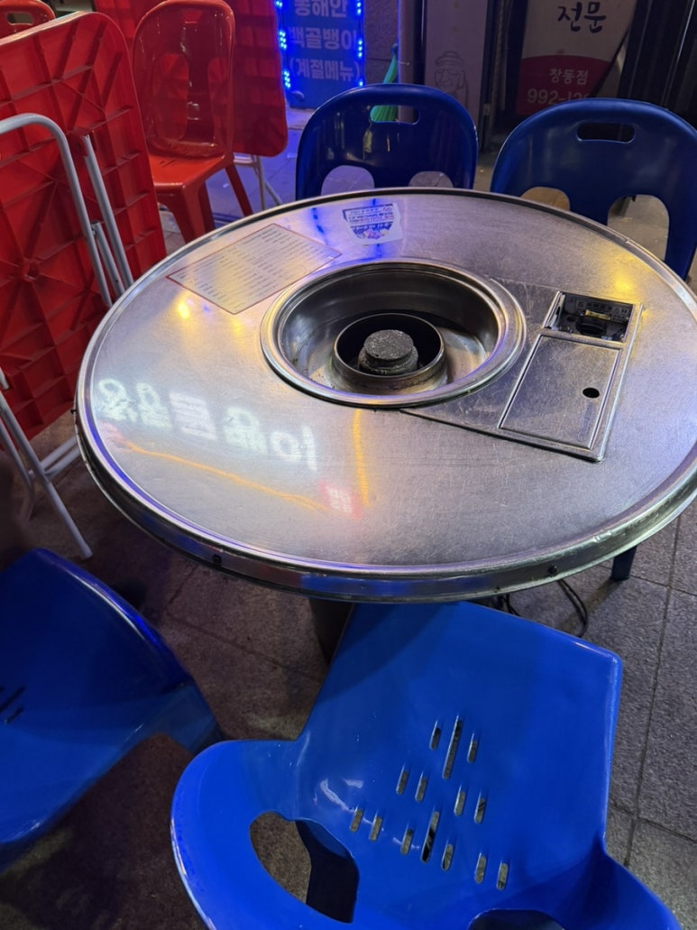 제주애육당 창동점 사진 6