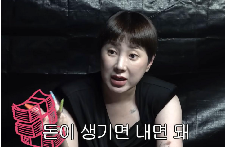 생일에 클럽 빌리고 하루 2천만원 썼다는 여가수｜그 말에 담긴 맥락은?