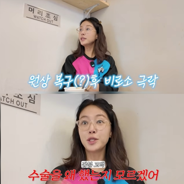 그리고 지금 원하는 모습은 더 화려하게 바뀐 얼굴도 아니고 무조건 어려 보이는