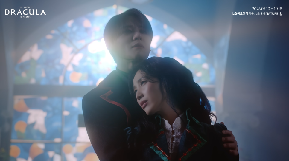  2026 뮤지컬 드라큘라(Dracula : The Musical) CHARACTER TRAILER