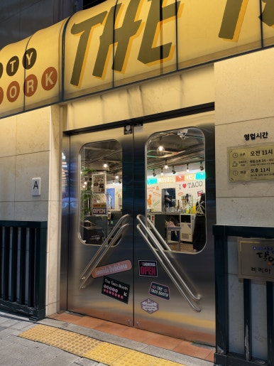 더타코부스 의정부역점 사진 5