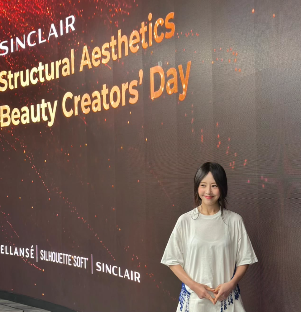 여기서 서정희가 사용한 표현이 조금 독특했어요