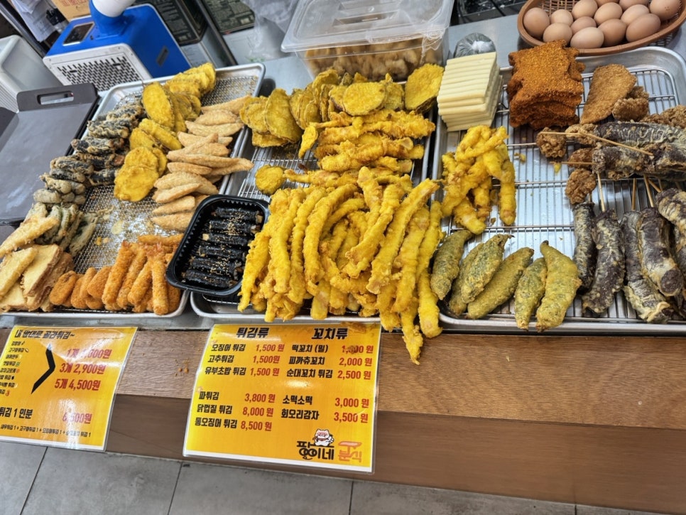 팡이네분식 사진 8