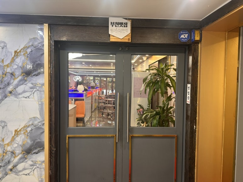 소양강 양꼬치 대표 사진