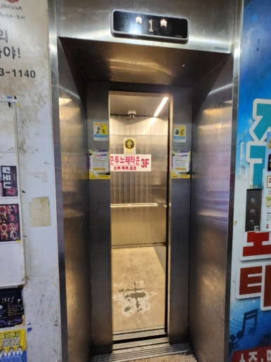주룸 사진 5