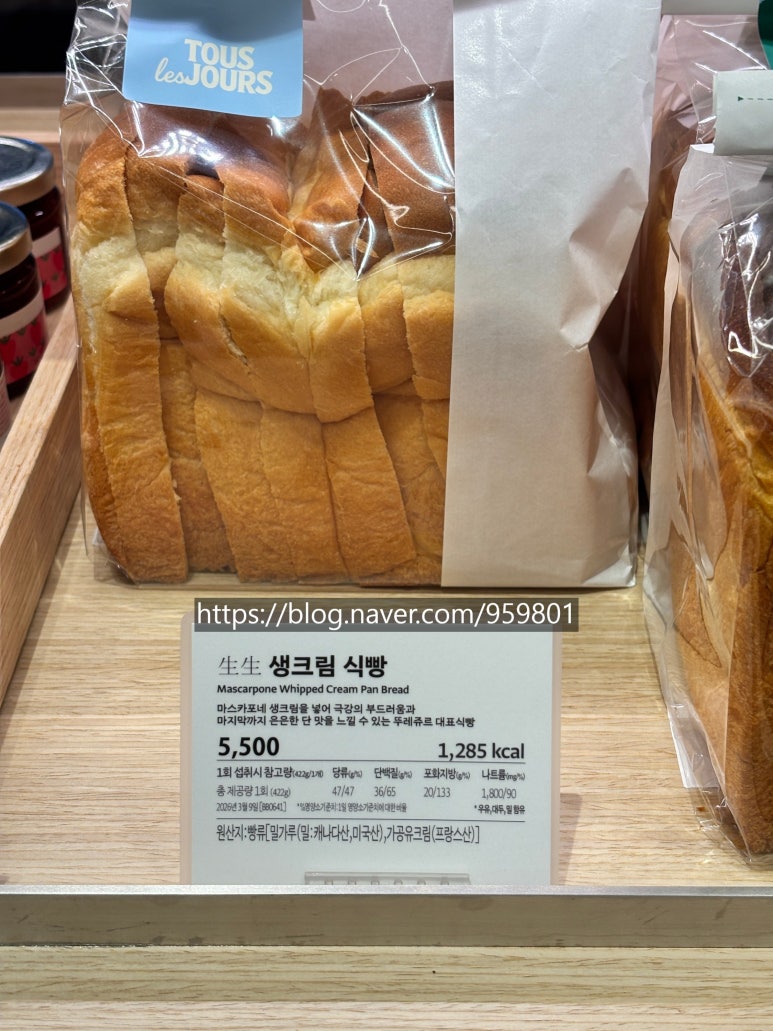 뚜레쥬르 안양범계역직영점 사진 2