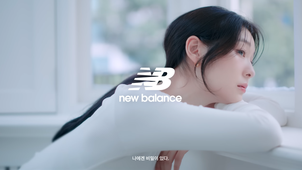 뉴발란스 l Active Winter with Yuna