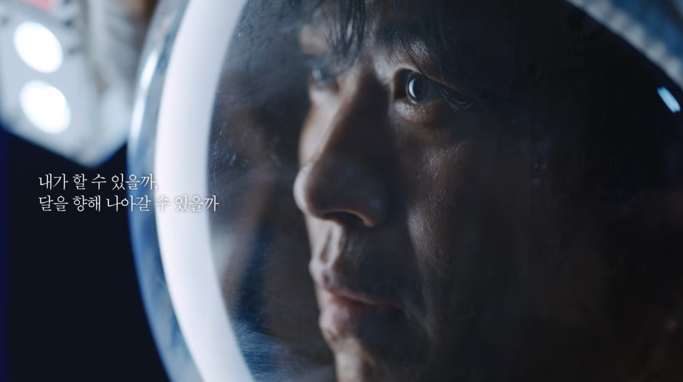 2025 비하인드 더 문] OFFICIAL SPOT