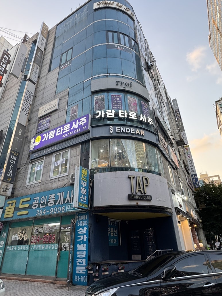 홍이네 사진 7