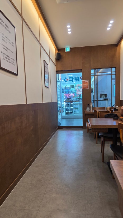 명백집 범계점 사진 6