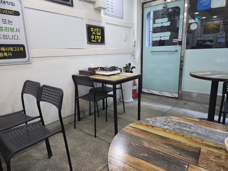 본가신림동백순대맛집 사진 2